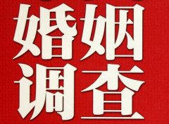 「维扬区私家调查」公司教你如何维护好感情