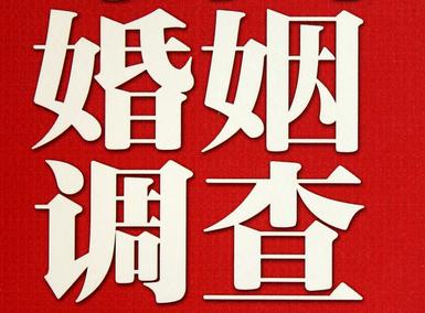 「维扬区取证公司」收集婚外情证据该怎么做